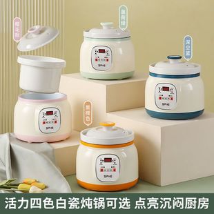 电砂锅煲汤锅全自动紫砂锅家用小型插电炖锅迷你智能陶瓷沙煲汤锅