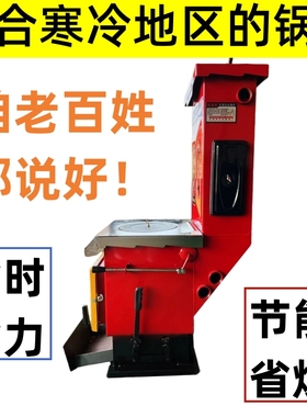 锅炉家用采暖炉燃煤节能取暖气炉地暖热新型暖气炉农村高箱采暖炉