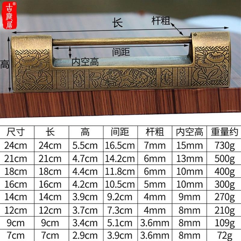 老式挂锁家用中式横开樟木箱锁黄铜柜子门铜锁复古小插销仿古董锁