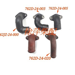 上柴6135柴油机水管4135热交换器出水管6135水管弯头海水进水管