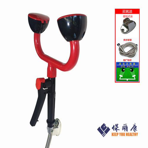 验厂洗眼器台式移动双口实验室医院洗眼器桌上型手持抽取式冲眼器