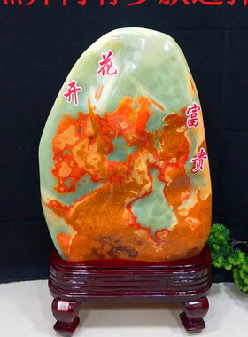 大型天然阿富汗玉绿色原石奇石观光石办公室收藏装饰礼品摆件石头