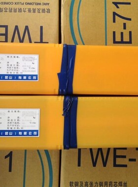 304/308/316L/310S/309/A102/2209不锈钢电焊条2.6/3.2/4.0