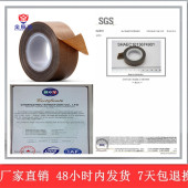 耐高温铁氟龙胶带布纸复合机贴合机沙浆滚筒防粘复合机特氟龙胶带