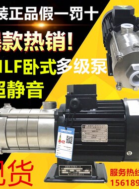 南方泵业CHLF2-4-8-12-15-20节段式不锈钢多级离心泵管道加压水泵