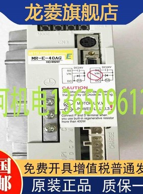 三菱 MR-E-10AG/10AG-KH003 20AG 40AG 70AG 100AG 200AG/-