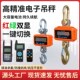 电子吊秤吊钩秤3T5T10T行车吊秤精准挂钩秤吊车秤红字绿字可变OCS