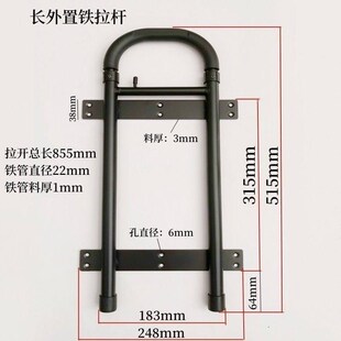航空箱配件外置拉杆箱铁拉杆铁管伸缩杆配件工具箱拉杆式