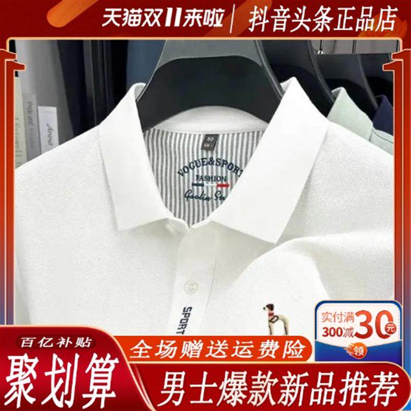 曲晨轻奢男装商务专柜品质夏新款刺绣短袖T恤纯棉翻领休闲polo衫