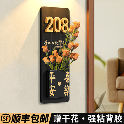 门牌号码牌家用入户门高级感门口装饰挂牌定制高档住宅房间房号创