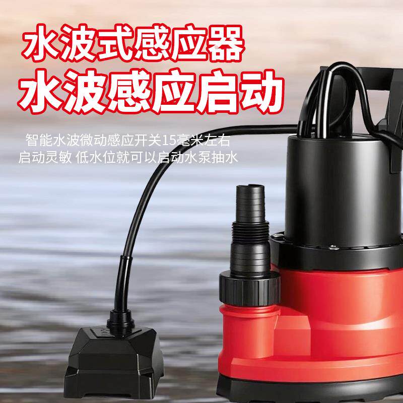 新款花园地下室抽水机低吸污水泵低水位自动抽水泵家用底吸潜包邮