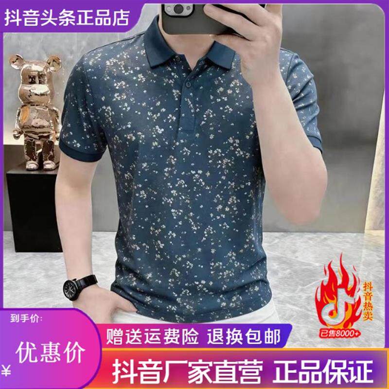 2026夏季新款高档男士拼色翻领短袖POLO衫时尚休闲半袖T恤男装