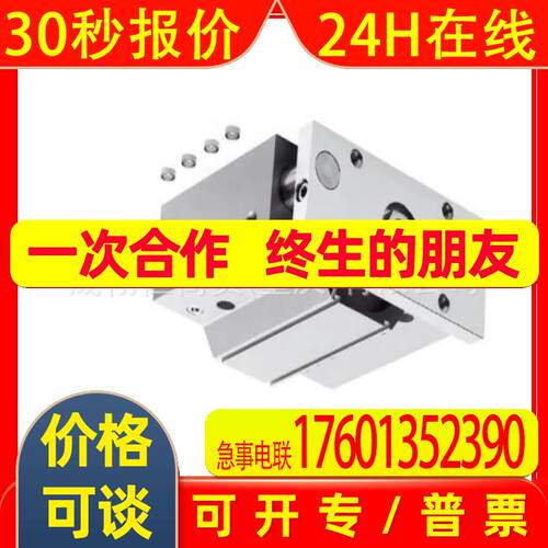 无杆气缸DGP-25-500-DGPL-32-300-PPV-KF-AB-DGP-25-280-PPA-A-B