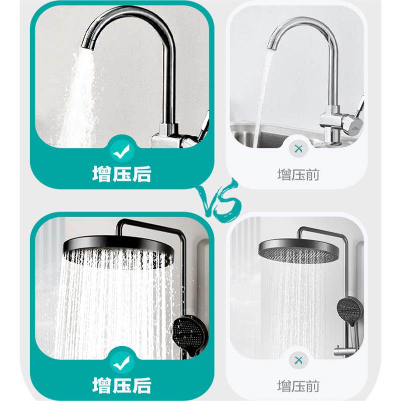 新款热水器淋浴专用增压泵耐高温全自动全屋变频增压包邮