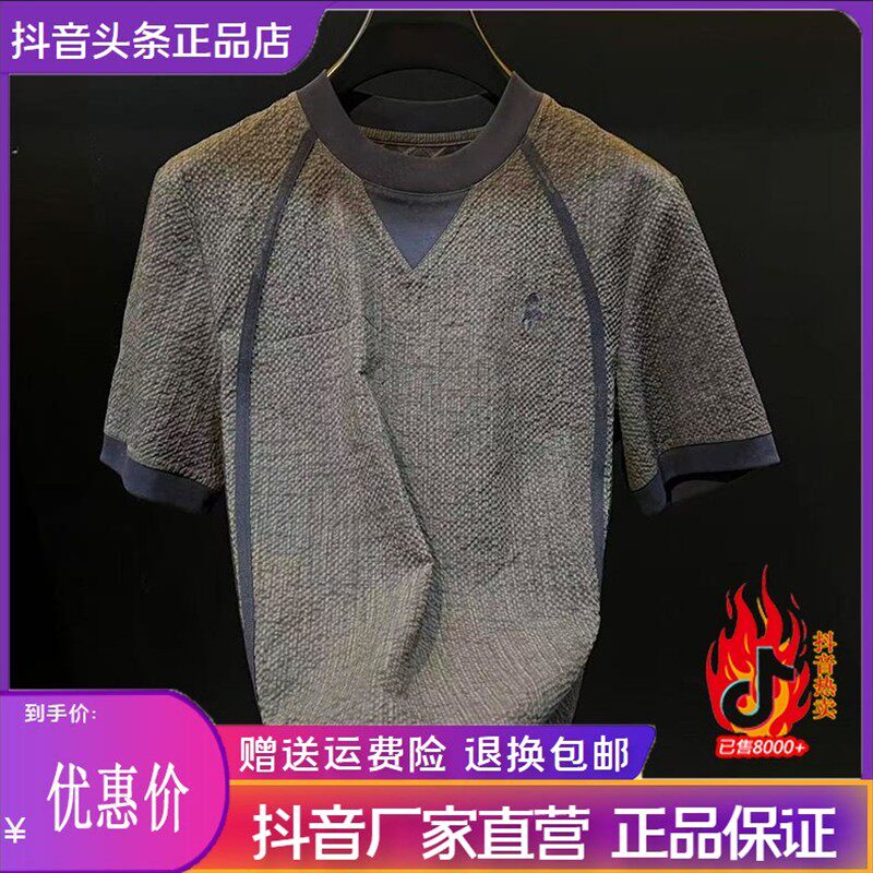 北嘉服饰夏休闲男士凉爽短袖2026新款t恤圆领轻奢高级感时尚百搭