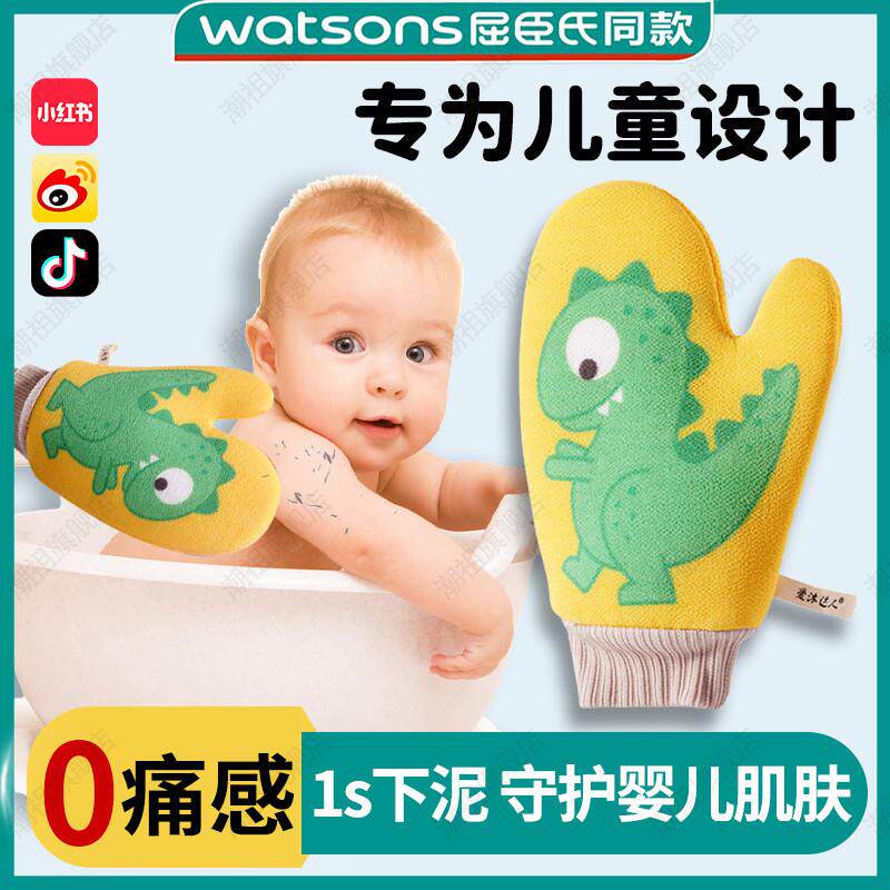 日本婴儿童搓澡巾不伤皮肤专用新款无痛洗澡小孩家用宝宝搓泥神器
