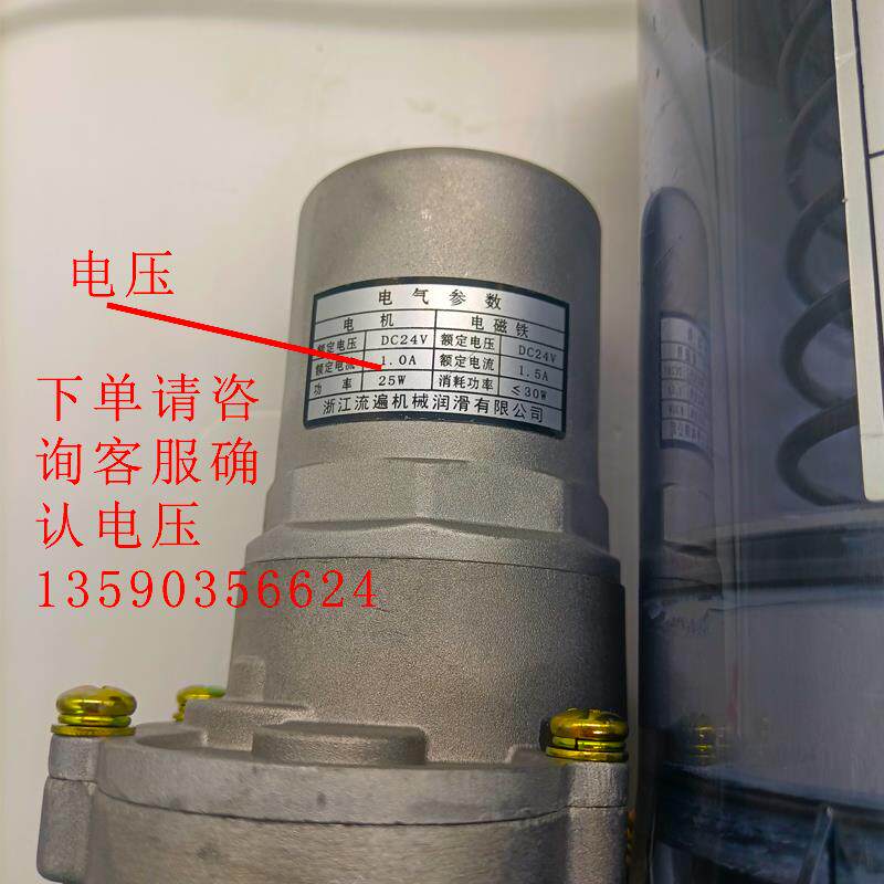 新款浙江电动奶油泵DBS-J20/08D/D3冲床润滑油脂泵15D/15包邮