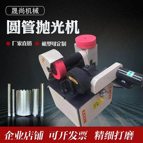 多工位外圆圆管抛光机全自动圆管拉丝机不锈钢方管除锈镜面抛光机