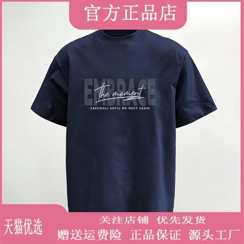 枫善服饰夏季新款ins创意印花男士宽松打底纯棉短袖T恤韩版上衣