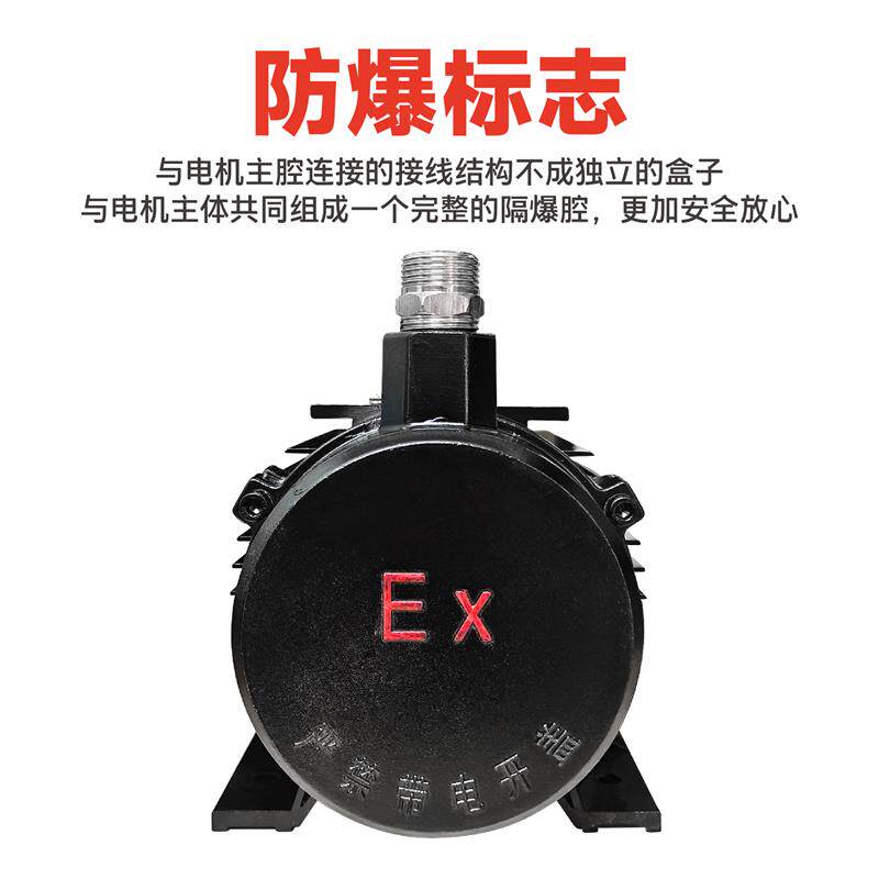 新款台成Ex防爆负压电机隔爆马达配工业强力排气扇纯铜线大功包邮