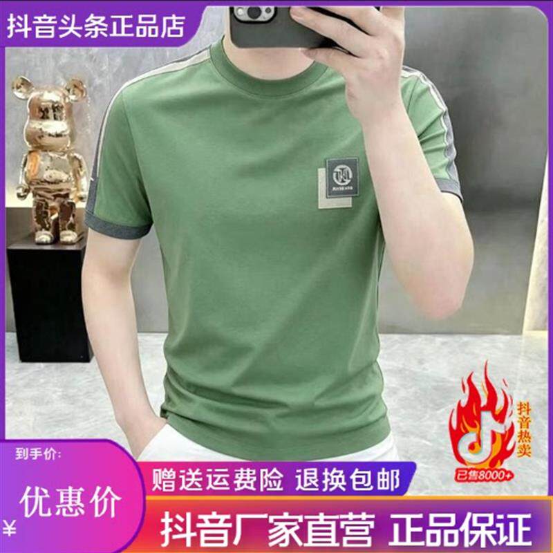 师凯服饰Amphelisia刺绣短袖t恤男2026夏季新款休闲圆领版型体恤