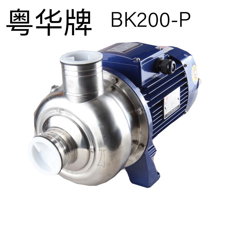 新款牌BK400-P半开式不锈钢离心泵洗碗机泵清洗水泵餐具包邮