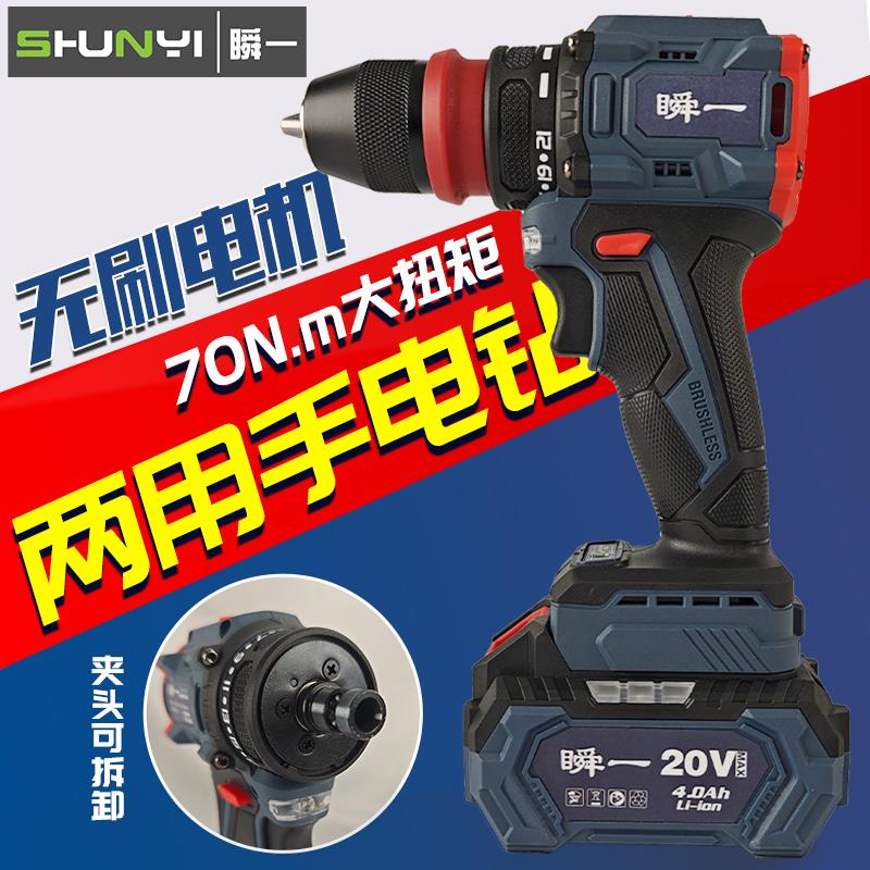 新款无刷电钻小钢砲电钻电钻电动螺丝起子工具双头两用快包邮