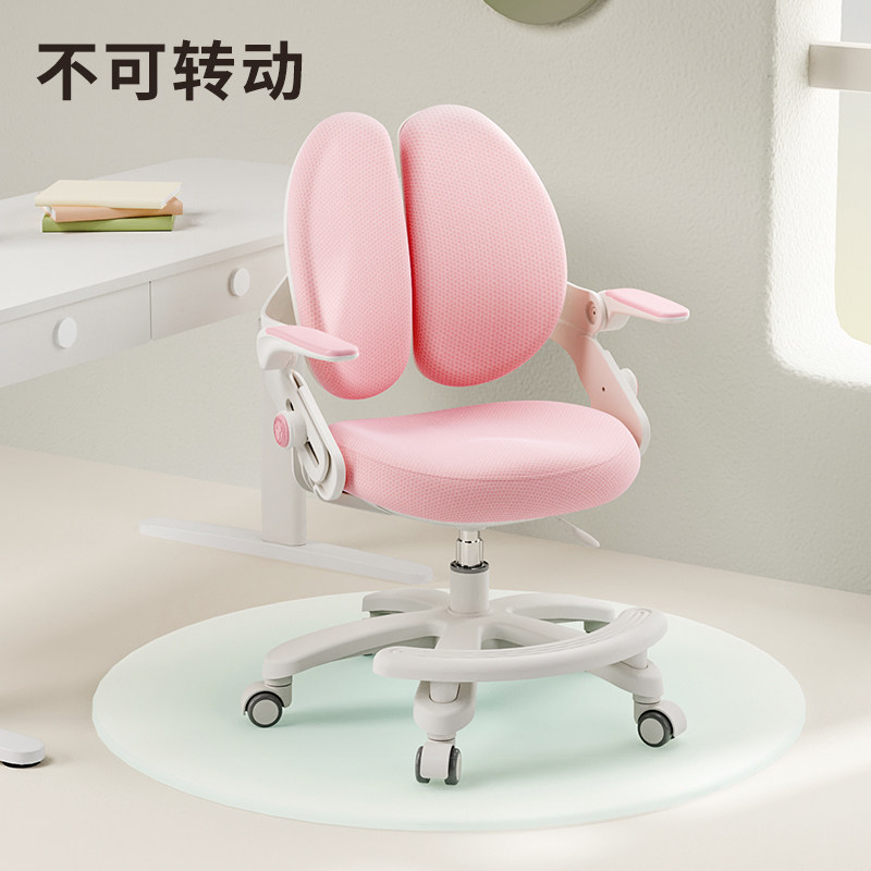 儿童学习椅小学生久坐矫正坐姿可调节座椅家用写字作业椅子可升降,住宅家具,儿童学习椅,淘宝优惠券,粉丝福利购,淘宝优惠卷
