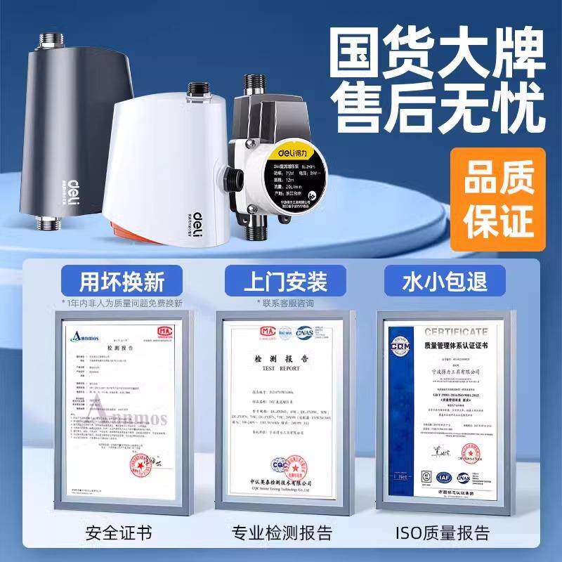 新款增压泵家用全自动静音自来水热水器专用太阳能花洒小包邮