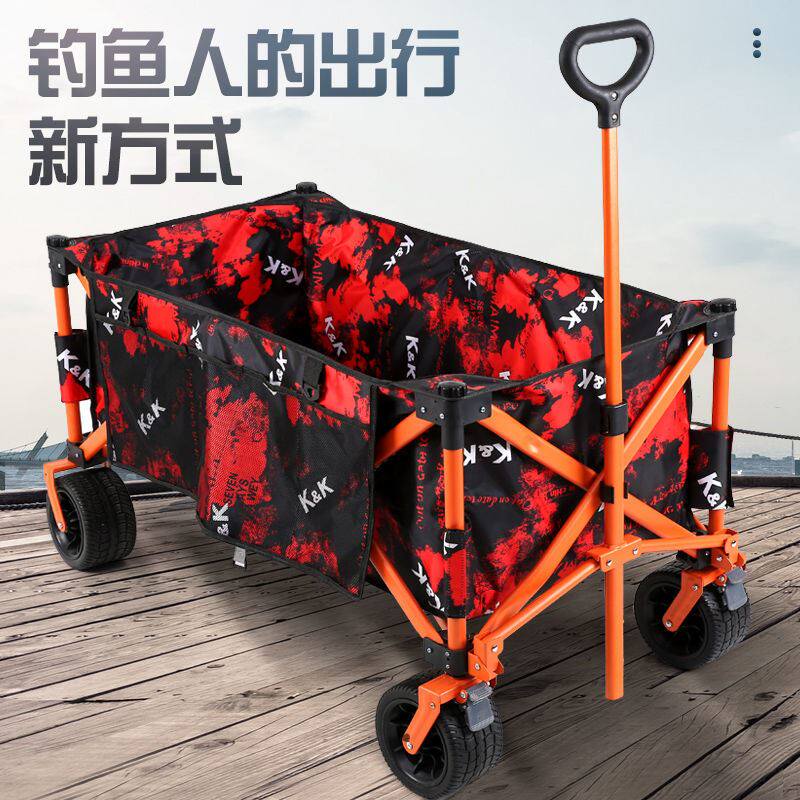 钓鱼小拉车拉杆车营地车野营车四轮便携露营拉货手推车折叠小推车,收纳整理,便携购物车,淘宝优惠券,粉丝福利购,淘宝优惠卷