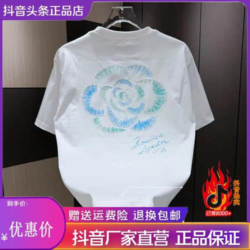 锋界服饰专柜夏季男士山茶花刺绣简约时尚潮流百搭圆领短袖T恤