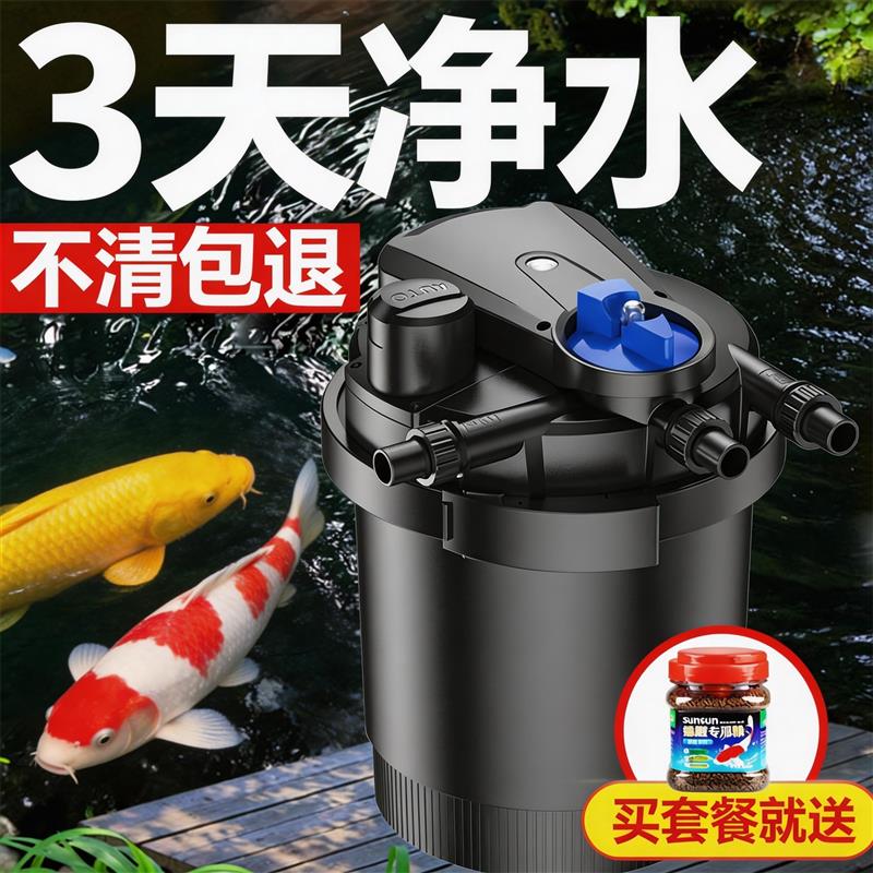 新款大型室外鱼池过滤桶适用15立方水循环净化系统 锦鲤包邮