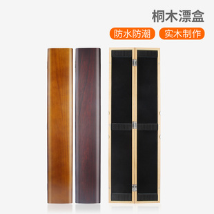 实木制浮漂盒子线盒桐木漂盒抗压鱼线盒大容量50CM仕挂盒垂钓渔具