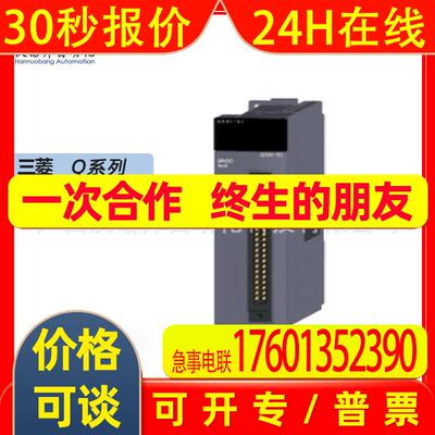 QX81-S2(C)Q系列/H网络模块远程光纤环路型模块议价