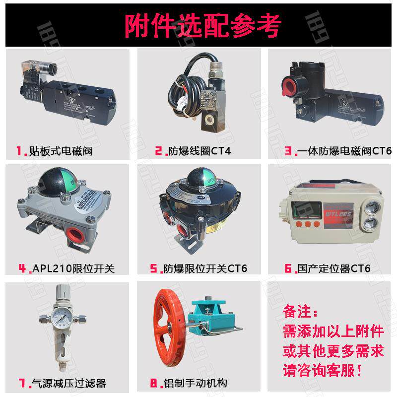 新款气动法兰球阀水油蒸汽防爆O型切断天然气调节阀门Q64包邮