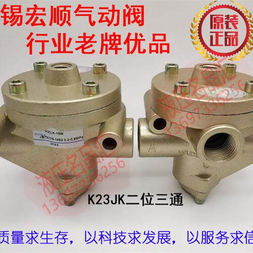 新款自动气控阀K22JK K23JK K25JK 8W10W15W20W25TW 包邮