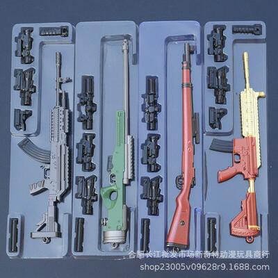 新款绝地大逃杀和平战地M416 AWM 98K M762 M16QBZ皮肤武器模型钥