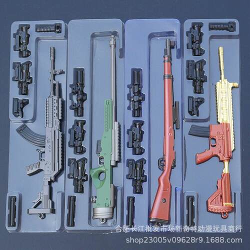 新款绝地大逃杀和平战地M416 AWM 98K M762 M16QBZ皮肤武器模型钥