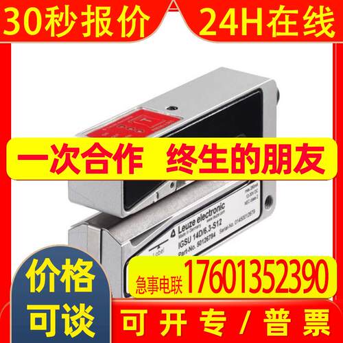 MLD535-XR4L