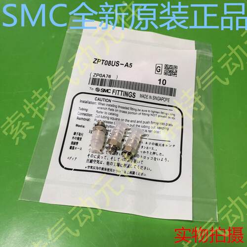 新款SMC空气 真空吸盘ZPT10/13/16CS/CN/DS/DN/BS/BN-A5-A6-B包邮