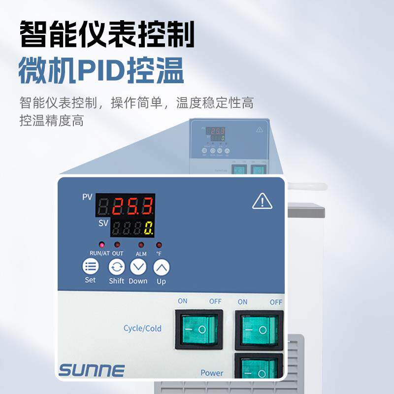 新款低温恒温槽加热制冷反应机水浴槽低温冷却液循环包邮