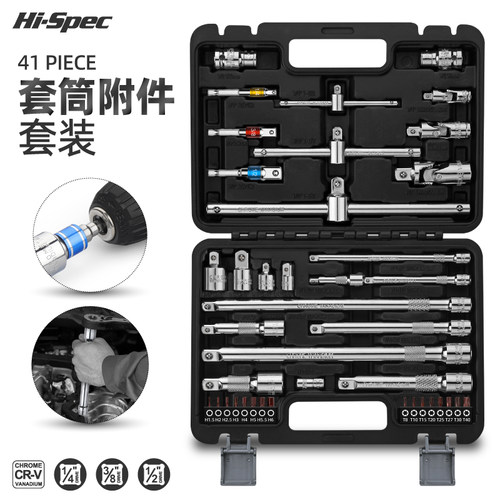 希孟套筒加长杆套装万向连接延长杆批头转换接头滑杆扳手大中1/4