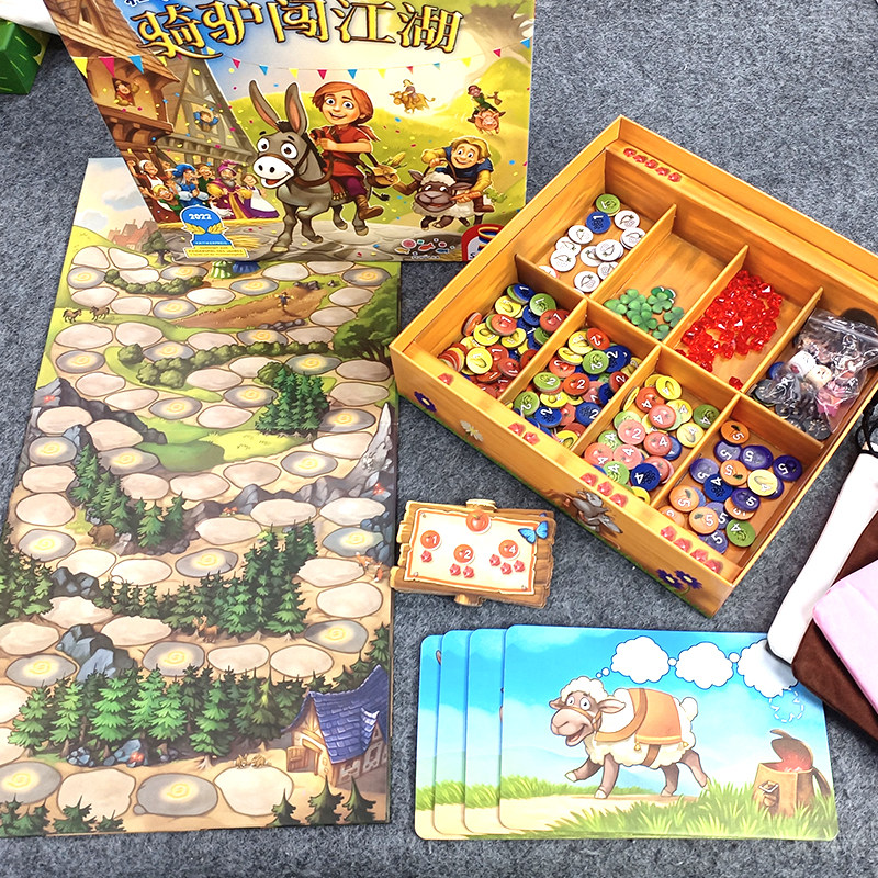 德国旭乐园 骑驴闯江湖儿童益智桌游多人互动游戏消失的奖杯6岁+,玩具/童车/益智/积木/模型,儿童桌面游戏类,淘宝优惠券,粉丝福利购,淘宝优惠卷