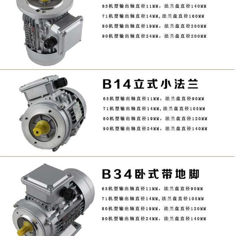 新款卧式b5/B3单相/370/550/750w铝壳佛珠机电机220v立式2800包邮