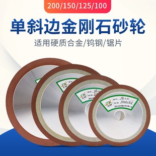 磨锯片砂轮 合金砂轮 单斜边砂轮PDX砂轮 金刚石砂轮 金刚砂轮