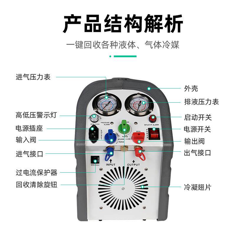 新款冷媒机汽车空调制冷回收机双缸抽氟机雪种收氟设备冷包邮