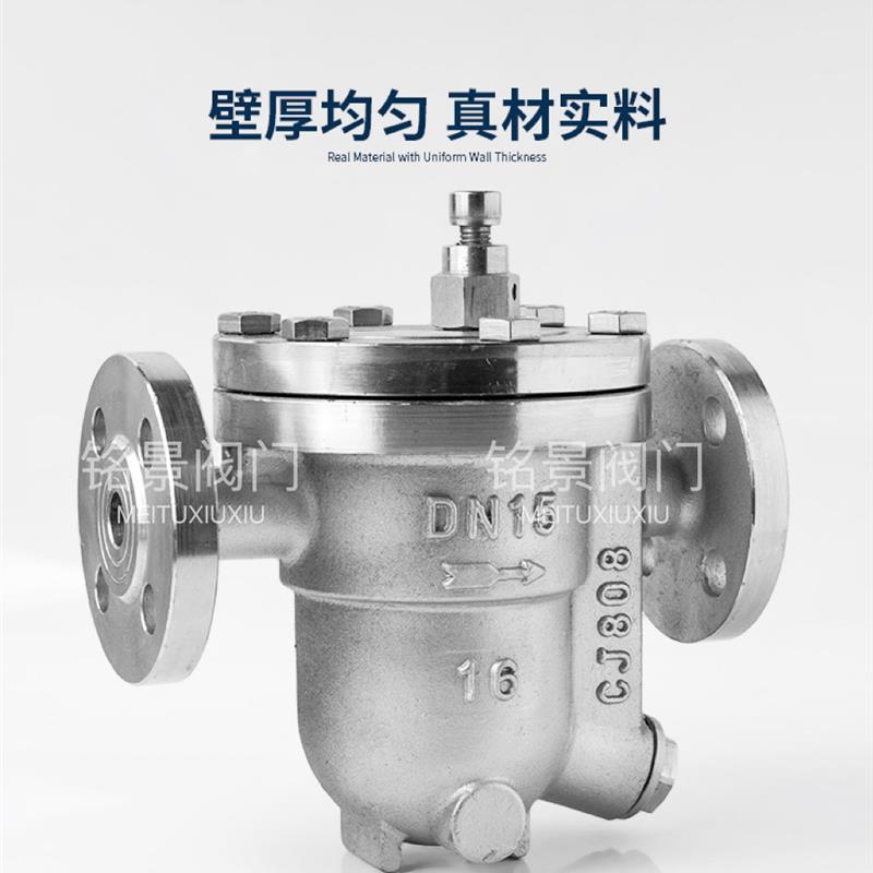 新款不锈钢铸钢自由浮球式疏水阀法兰CS41H蒸汽疏水阀高温丝包邮