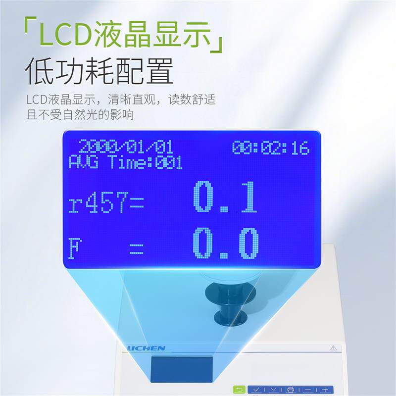 新款WSB-2台式数显白度仪便携式白度计实验纸张面粉末白包邮
