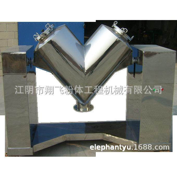 陶瓷粉 桂皮粉体用V型混合机 大枣粉搅拌机 VHJ-75不锈钢混合机,工业油品/胶粘/化学/实验室用品,混合设备,淘宝优惠券,粉丝福利购,淘宝优惠卷