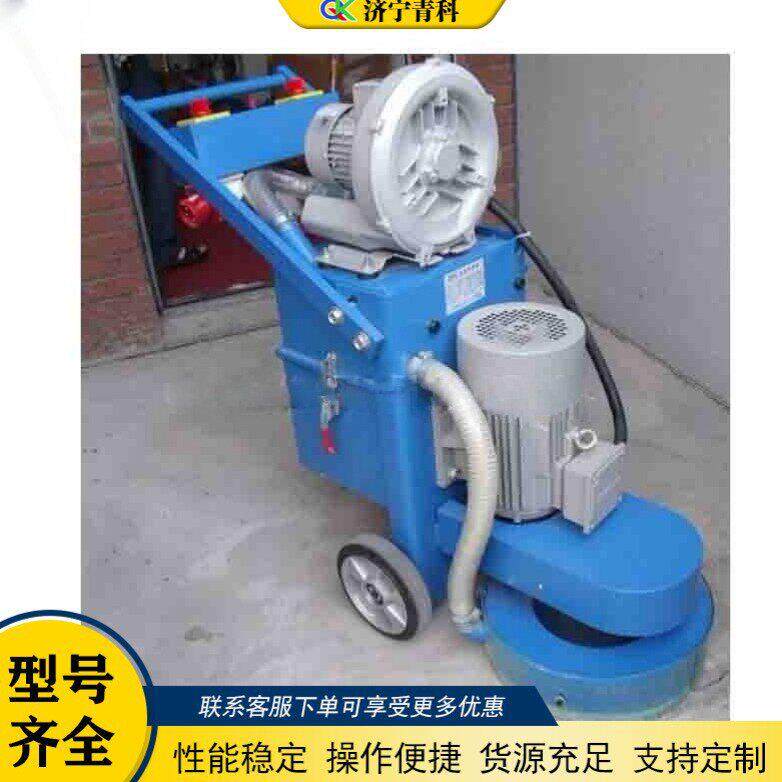 环氧地坪漆无尘研磨机 手扶地坪抛光磨平机 混凝土水泥地面打磨机